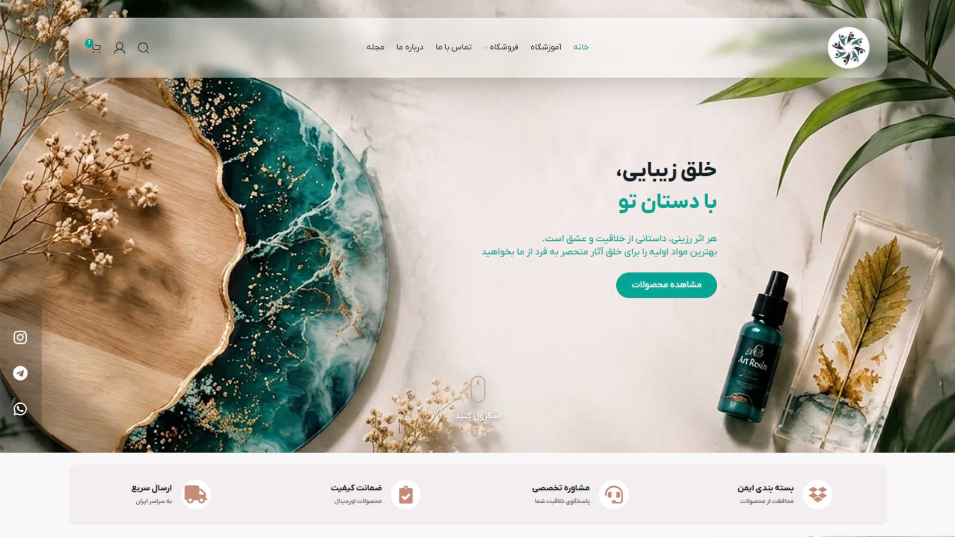 نمونه‌کار فیروز آکادمی — سایت فروشگاهی